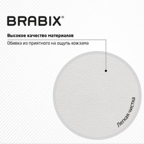 Кресло стул BRABIX "Eames MG-310 CH", хром, пластик белый, экокожа белая, 532923 в Екатеринбурге - mebel24.online | фото 8