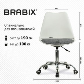 Кресло стул BRABIX "Eames MG-310 CH", хром, пластик белый, ткань серая, 532924 в Екатеринбурге - mebel24.online | фото 6