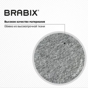 Кресло стул BRABIX "Eames MG-310 CH", хром, пластик белый, ткань серая, 532924 в Екатеринбурге - mebel24.online | фото 8