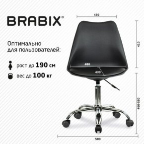 Кресло стул BRABIX "Eames MG-310 CH", хром, пластик черный, экокожа черная, 532925 в Екатеринбурге - mebel24.online | фото 5