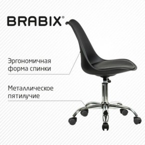 Кресло стул BRABIX "Eames MG-310 CH", хром, пластик черный, экокожа черная, 532925 в Екатеринбурге - mebel24.online | фото 6