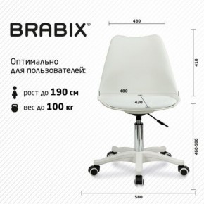 Кресло стул BRABIX "Eames MG-310 PL", пластик белый, экокожа белая, 532926 в Екатеринбурге - mebel24.online | фото 6