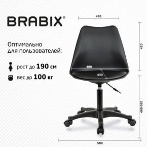 Кресло стул BRABIX "Eames MG-310 PL", пластик черный, экокожа черная, 532927 в Екатеринбурге - mebel24.online | фото 4