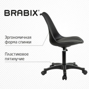 Кресло стул BRABIX "Eames MG-310 PL", пластик черный, экокожа черная, 532927 в Екатеринбурге - mebel24.online | фото 5