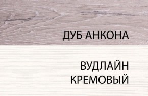 Кровать 120 , OLIVIA, цвет вудлайн крем/дуб анкона в Екатеринбурге - mebel24.online | фото