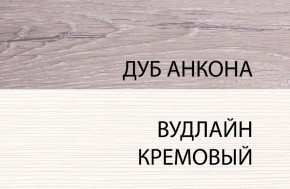 Кровать 140 с подъемником, OLIVIA, цвет вудлайн крем/дуб анкона в Екатеринбурге - mebel24.online | фото