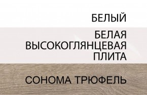 Кровать 140/TYP 91-01 с подъемником, LINATE ,цвет белый/сонома трюфель в Екатеринбурге - mebel24.online | фото 5