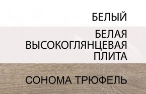 Кровать 160/TYP 92, LINATE ,цвет белый/сонома трюфель в Екатеринбурге - mebel24.online | фото 6