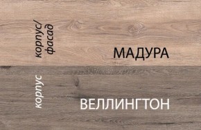 Кровать 90-2/D1, DIESEL , цвет дуб мадура/веллингтон в Екатеринбурге - mebel24.online | фото 3