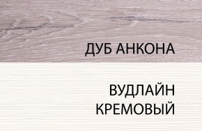 Кровать 90, OLIVIA, цвет вудлайн крем/дуб анкона в Екатеринбурге - mebel24.online | фото