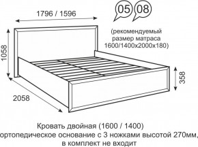 Кровать двуспальная 1400 мм с ортопедическим основанием Венеция 8 бодега в Екатеринбурге - mebel24.online | фото 1