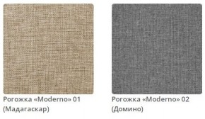 Кровать ERICA - 1 интерьерная в Екатеринбурге - mebel24.online | фото 2
