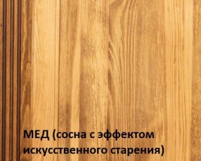 Кровать "Викинг 01" 1800 массив в Екатеринбурге - mebel24.online | фото 3