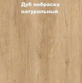 Кровать с основанием с ПМ и местом для хранения (1400) в Екатеринбурге - mebel24.online | фото 4