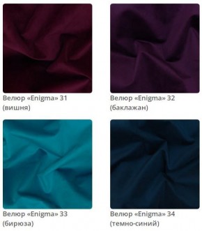 Кровать Vanessa интерьерная в Екатеринбурге - mebel24.online | фото 10