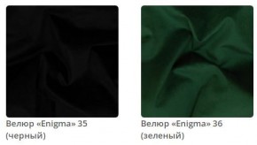 Кровать Vanessa интерьерная в Екатеринбурге - mebel24.online | фото 11