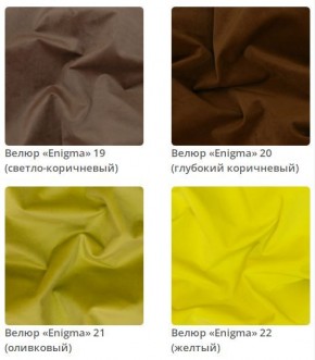 Кровать Vanessa интерьерная в Екатеринбурге - mebel24.online | фото 7