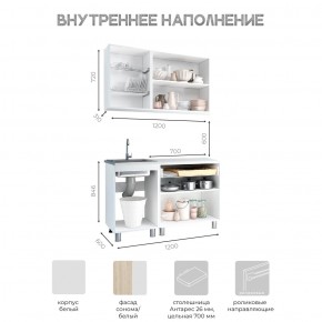 Кухня Айсбери 1.2 м (Белый/Дуб Сонома) в Екатеринбурге - mebel24.online | фото 3