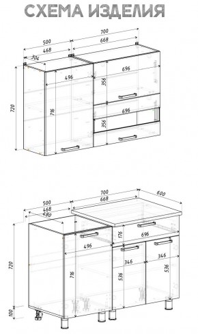 Кухня Айсбери 1.2 м (Белый/Дуб Сонома) в Екатеринбурге - mebel24.online | фото 4