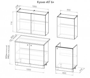 Кухонный гарнитур КГ-6 (1600) Белый текстурный/Дуб Сонома в Екатеринбурге - mebel24.online | фото 3