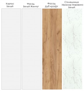 Кухонный гарнитур Лада 3000 (Стол. 38мм) в Екатеринбурге - mebel24.online | фото 3