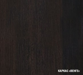 Кухонный гарнитур Симона демо 1700 (Венга/Дуб Сонома) в Екатеринбурге - mebel24.online | фото 3