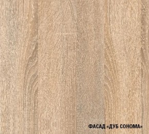 Кухонный гарнитур Симона демо 1700 (Венга/Дуб Сонома) в Екатеринбурге - mebel24.online | фото 4