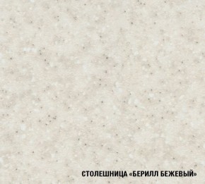 Кухонный гарнитур Симона демо 1700 (Венга/Дуб Сонома) в Екатеринбурге - mebel24.online | фото 5