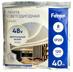 Лента светодиодная Feron LS420 48792 в Екатеринбурге - mebel24.online | фото