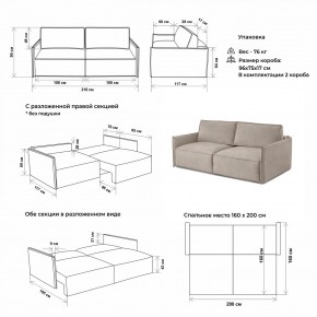 Комплект мягкой мебели 318+319 (диван+модуль) в Екатеринбурге - mebel24.online | фото 2