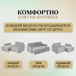 Комплект мягкой мебели 318+319 (диван+модуль) в Екатеринбурге - mebel24.online | фото 6