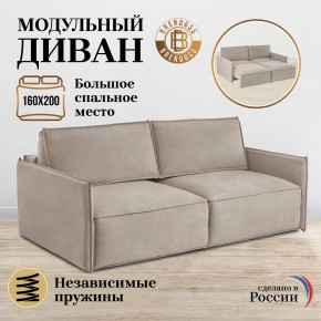 Комплект мягкой мебели 318+319 (диван+модуль) в Екатеринбурге - mebel24.online | фото 7