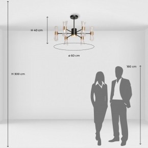 Люстра на штанге De City Оскар 92 510013907 в Екатеринбурге - mebel24.online | фото 8