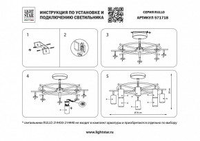 Люстра на штанге Lightstar Rullo LR7183181 в Екатеринбурге - mebel24.online | фото 3