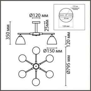 Люстра на штанге Lumion Colange 8095/6C в Екатеринбурге - mebel24.online | фото 5