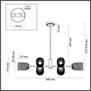 Люстра на штанге Lumion Monroe 6512/6C в Екатеринбурге - mebel24.online | фото 2