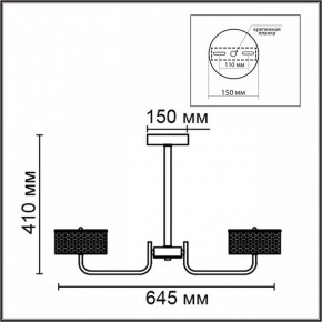 Люстра на штанге Lumion Venice 6579/40CL в Екатеринбурге - mebel24.online | фото 6
