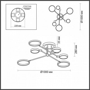 Люстра на штанге Odeon Light Denzel 4320/60CL в Екатеринбурге - mebel24.online | фото 5