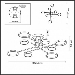 Люстра на штанге Odeon Light Denzel 4320/75CL в Екатеринбурге - mebel24.online | фото 5