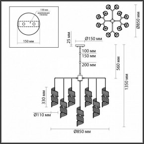 Люстра на штанге Odeon Light Fusilli 5439/13 в Екатеринбурге - mebel24.online | фото 4