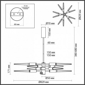 Люстра на штанге Odeon Light Kolos 5449/28L в Екатеринбурге - mebel24.online | фото 6