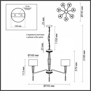Люстра на штанге Odeon Light Latte 5403/7 в Екатеринбурге - mebel24.online | фото 8