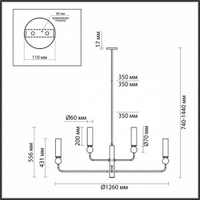 Люстра на штанге Odeon Light Lolla 6625/8 в Екатеринбурге - mebel24.online | фото 5