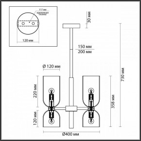 Люстра на штанге Odeon Light Orinoco 4798/6 в Екатеринбурге - mebel24.online | фото 4