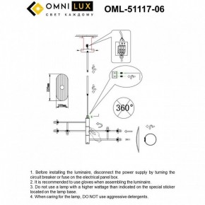 Люстра на штанге Omnilux Margno OML-51117-06 в Екатеринбурге - mebel24.online | фото 2