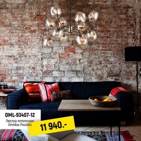 Люстра на штанге Omnilux Pozzallo OML-93407-12 в Екатеринбурге - mebel24.online | фото 7