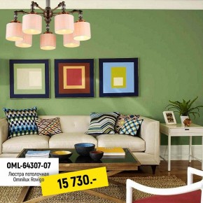 Люстра на штанге Omnilux Rovigo OML-64307-07 в Екатеринбурге - mebel24.online | фото 2