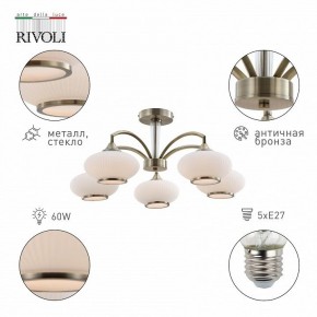 Люстра на штанге Rivoli Avarice Б0055608 в Екатеринбурге - mebel24.online | фото 2