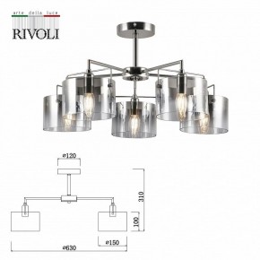 Люстра на штанге Rivoli Bolle Б0055611 в Екатеринбурге - mebel24.online | фото 4