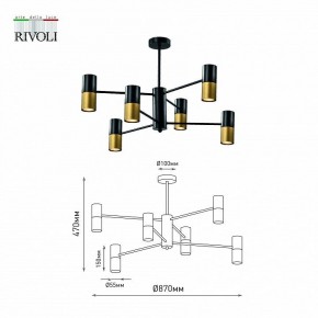 Люстра на штанге Rivoli Brittany Б0057927 в Екатеринбурге - mebel24.online | фото 4